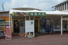 高知県の店の画像003